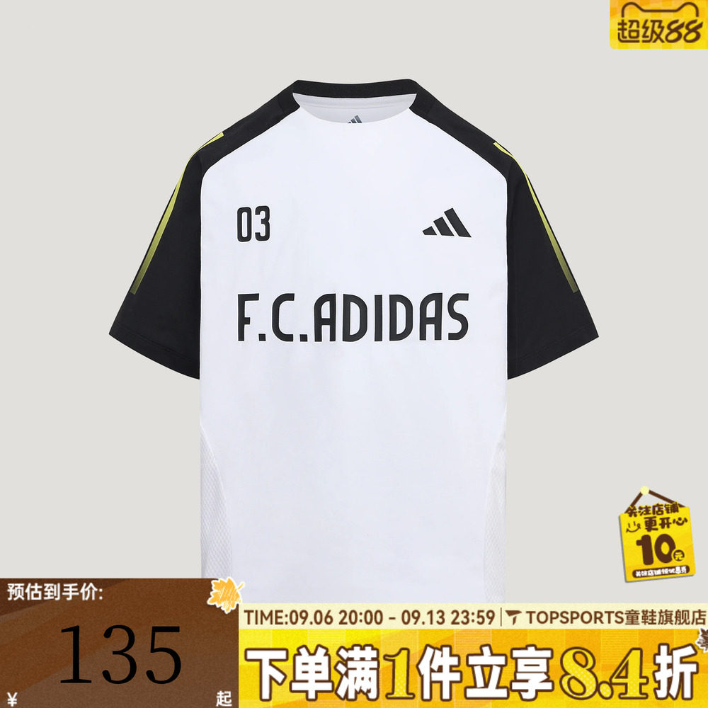 adidas阿迪达斯男大童JK SS 3S TEE运动休闲短袖T恤LD7354
