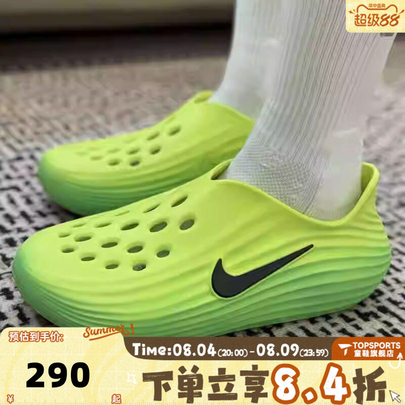 NIKE耐克男子NIKE REACTX REJUVEN8运动休闲凉鞋HV5060-300