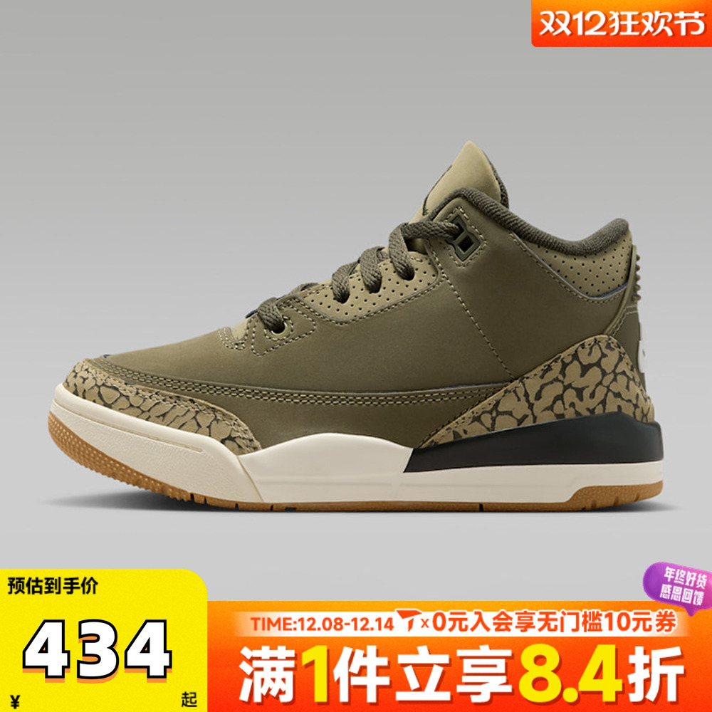 NIKE耐克男小童JORDAN 3 RETRO BP RT运动训练篮球鞋DM0966-202