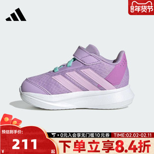 adidas阿迪达斯童鞋幼婴童跑步0~4岁女童宝宝鞋子男童板鞋JQ3023