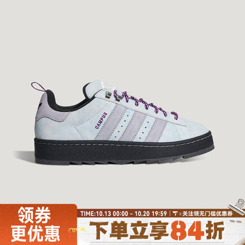 滔搏adidas阿迪达斯三叶草男女CAMPUS 00s运动休闲鞋KH7847