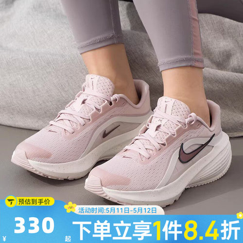 滔搏NIKE耐克女子W DOWNSHIFTER 14运动训练网面跑步鞋IR1524-600