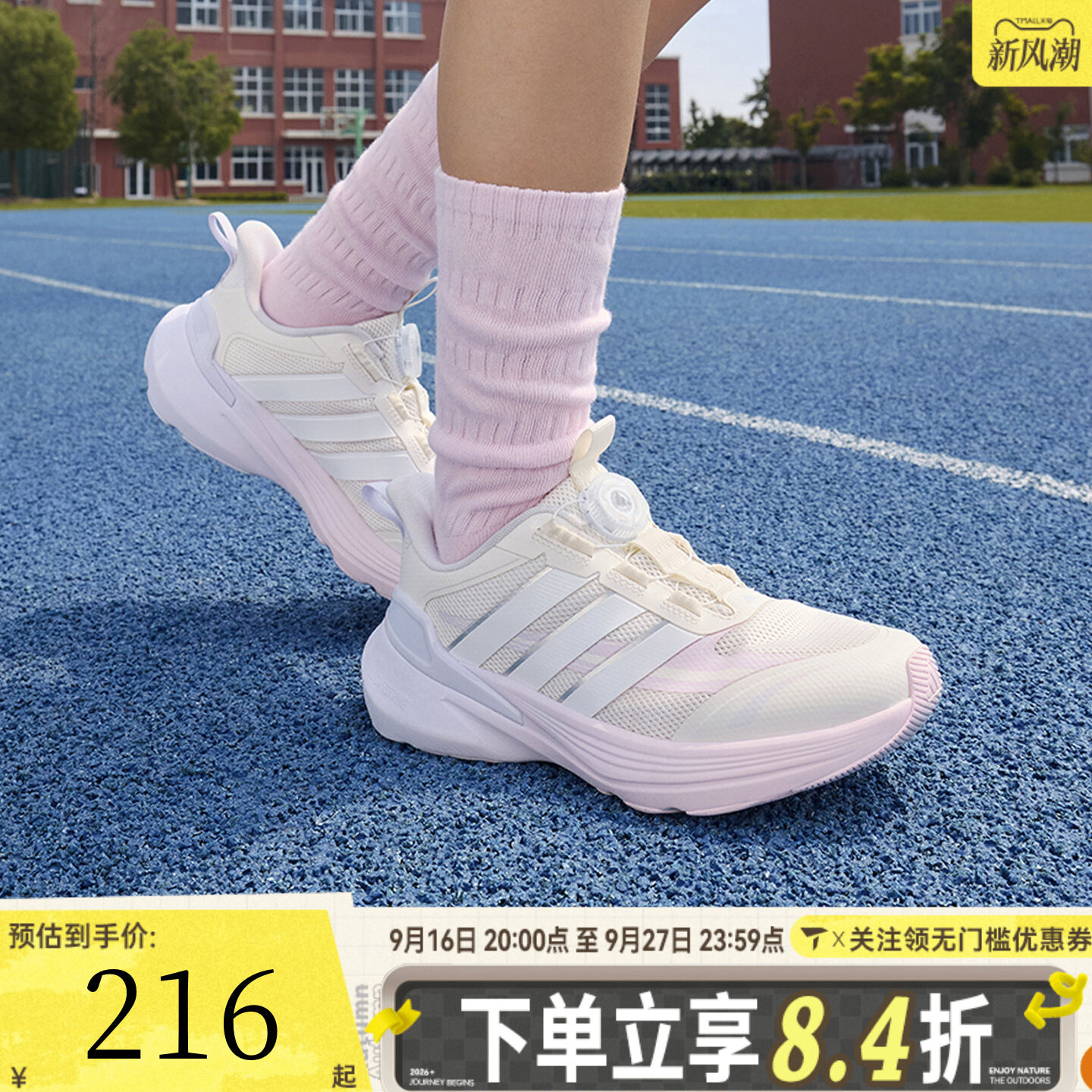 adidas阿迪达斯女大童LIGHTDART LT稳定缓震运动训练跑步鞋LA4515