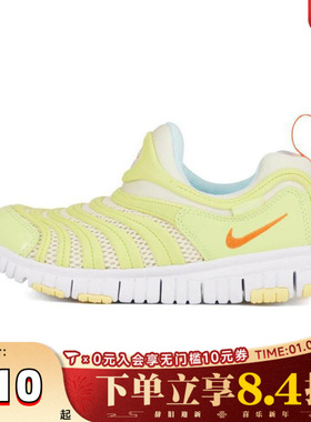 NIKE耐克小童毛毛虫DYNAMO FREE幼童运动休闲鞋宝宝鞋IB8893-181