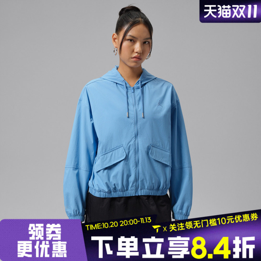 滔搏NIKE耐克女子AS W J FLT UV FZ JKT夹克外套IF1178-489