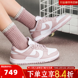 NIKE耐克男女鞋DUNK经典复古低帮运动鞋休闲鞋板鞋IM6572-103