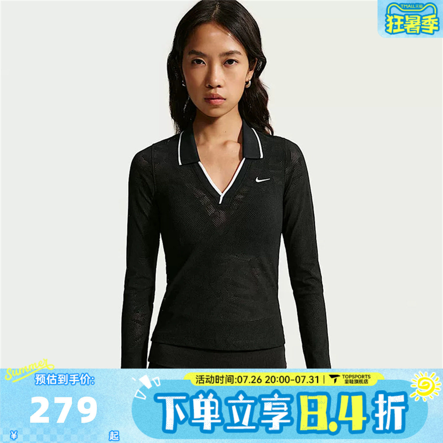 滔搏NIKE耐克女子紧身中短款蕾丝上衣运动休闲长袖T恤IM8390-010