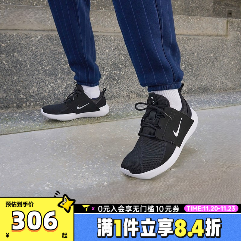 滔搏NIKE耐克男子NIKE E-SERIES AD低帮运动休闲板鞋DV2436-006