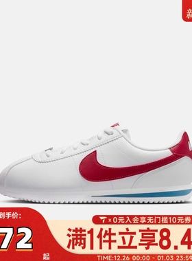 NIKE耐克男大童NIKE CORTEZ (GS)运动休闲鞋IH7653-101