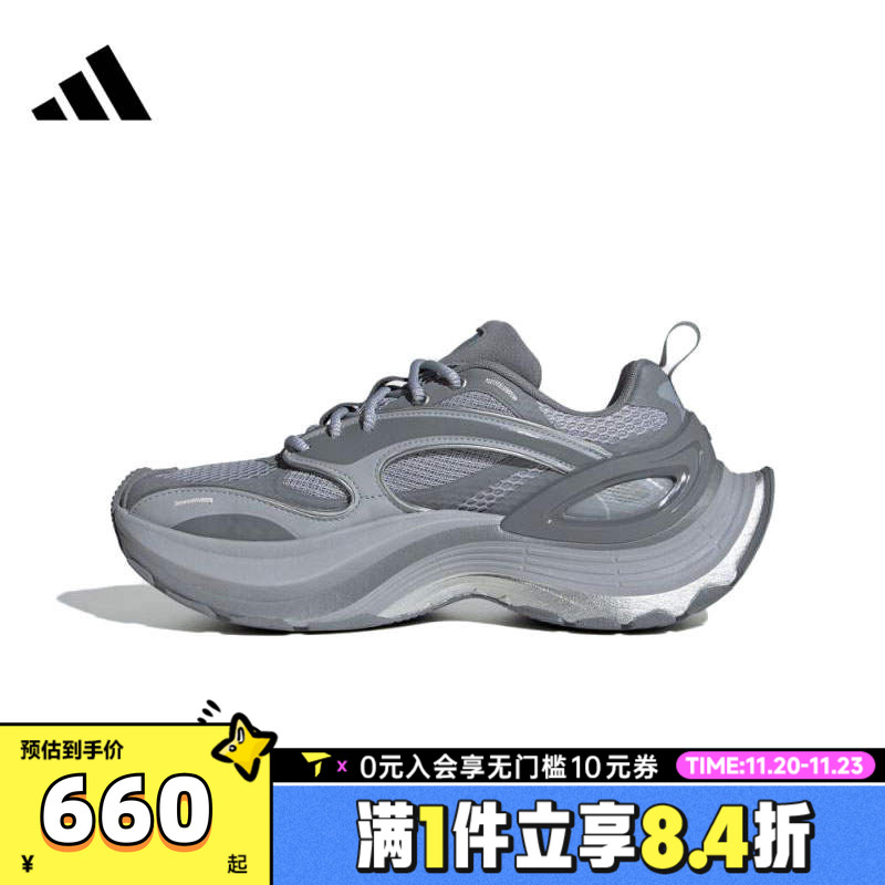 adidas阿迪达斯中性XLG SPEEDFOS运动休闲鞋JS4989