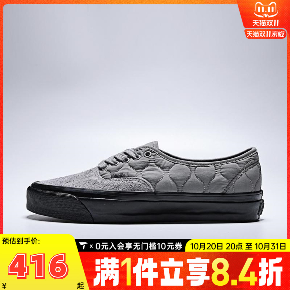 VANS范斯中性Authentic Reissue 44CL运动休闲鞋VN000EBULLL
