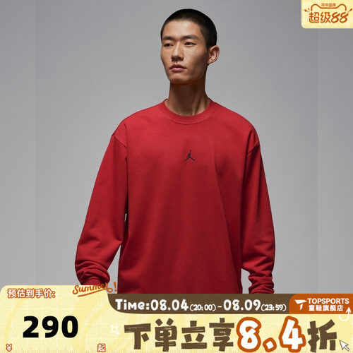 滔搏NIKE耐克男子运动休闲套头衫卫衣FV8625-687