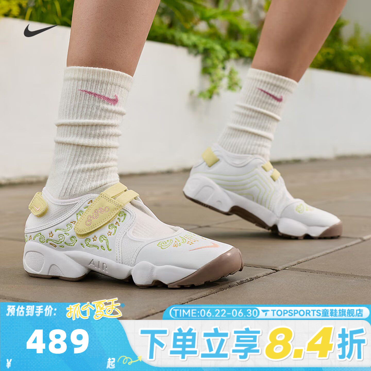 NIKE耐克女子NIKE AIR RIFT BR分趾忍者鞋运动休闲凉鞋IR8208-181