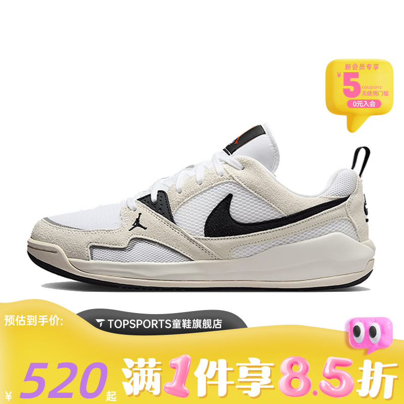 HJ6777-100 40 NIKEͿJORDAN CMFT ERA˶ѵЬHJ6777-100519.45Ԫ