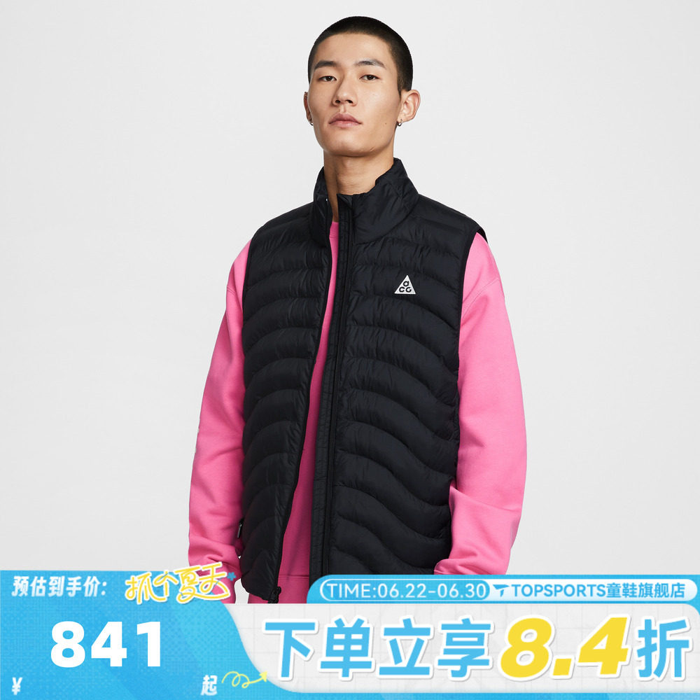 滔搏NIKE耐克男子运动休闲棉服马甲HV0606-010