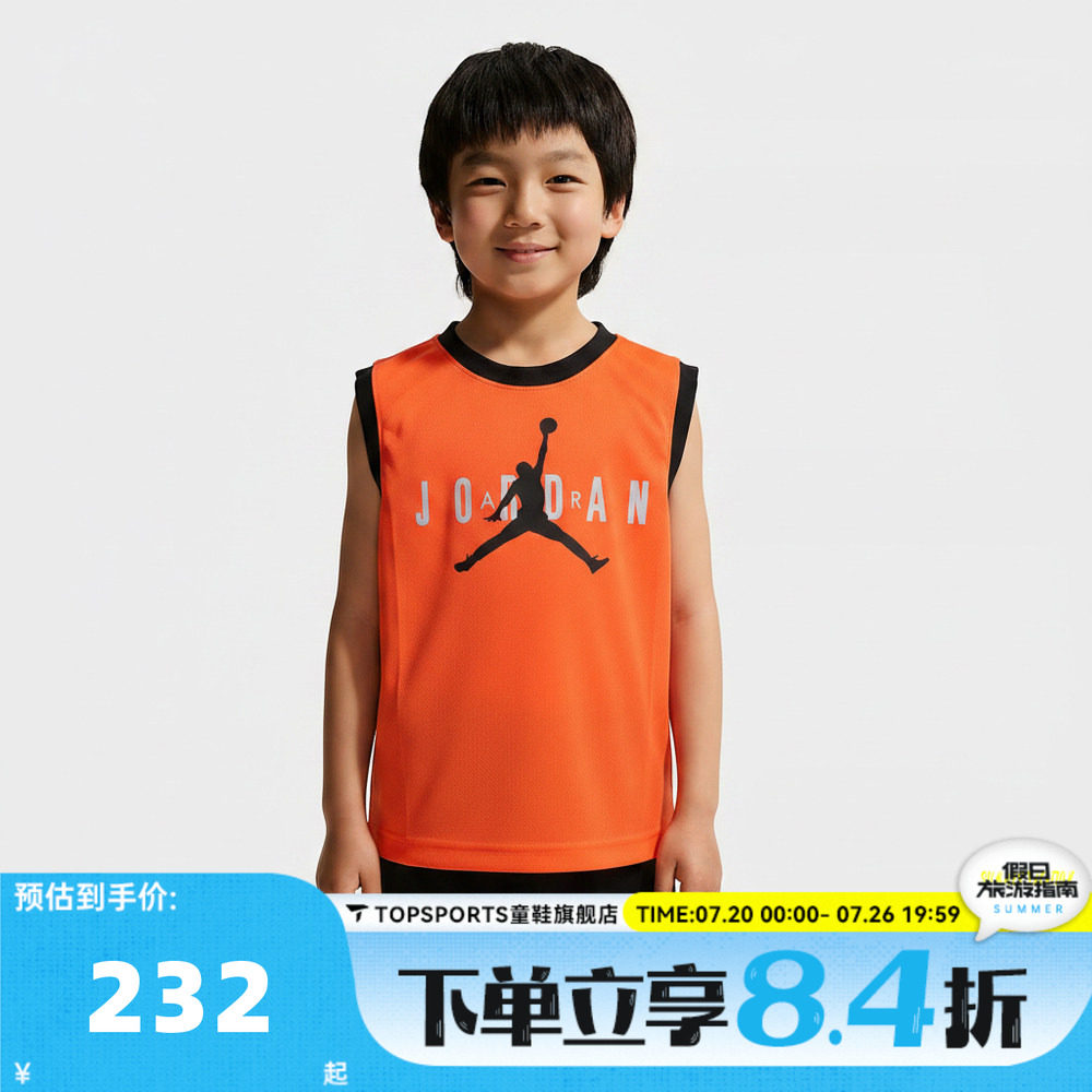 NIKE耐克JORDAN男小童运动休闲套装JD2622147PS-001