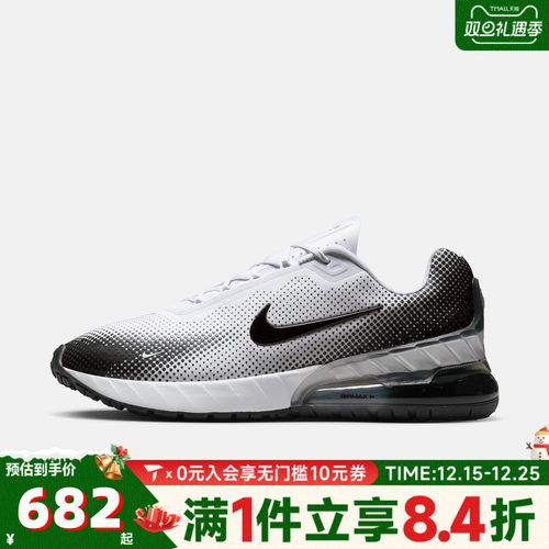 NIKE耐克男子AIR MAX PHOENIX运动训练气垫跑步鞋FZ5307-103