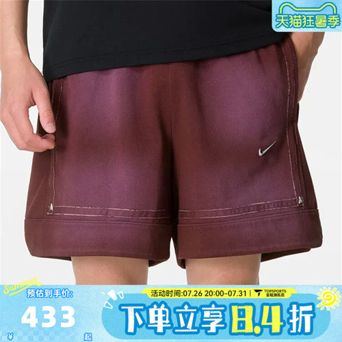 NIKE耐克男子AS JA SI GM PRO 6IN SHRT运动休闲短裤IM5328-652