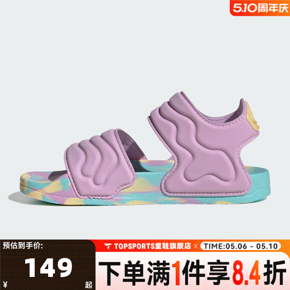 adidas阿迪达斯女小童ADILETTE SANDAL 2 K运动休闲拖鞋JS4931