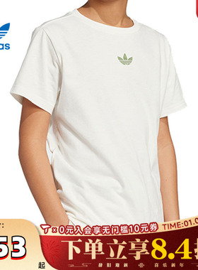 adidas阿迪三叶草男大童GFX INF TRF TEE针织运动短袖T恤JY8374