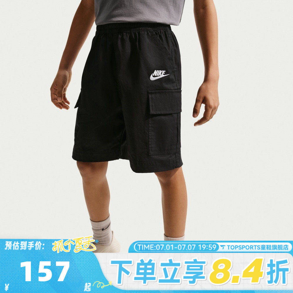 NIKE耐克大童K NSW CLUB WVN CRGO SHORT运动休闲短裤IF2840-010