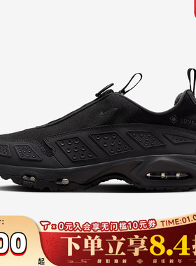 NIKE耐克女子AIR MAX SNDR GTX运动训练跑步鞋FZ4238-001
