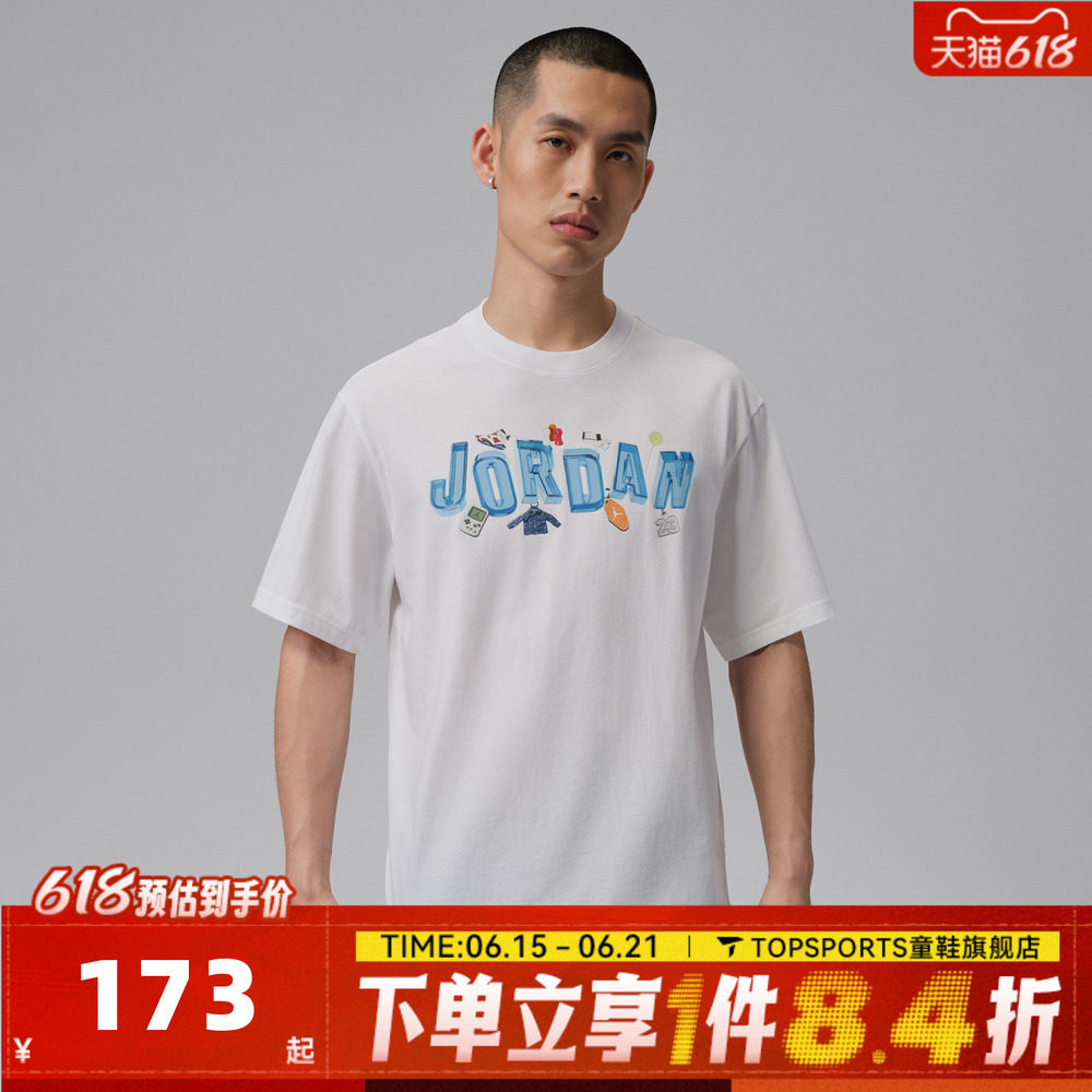 NIKE耐克JORDAN男子印花宽松运动休闲圆领短袖T恤IR6306-100