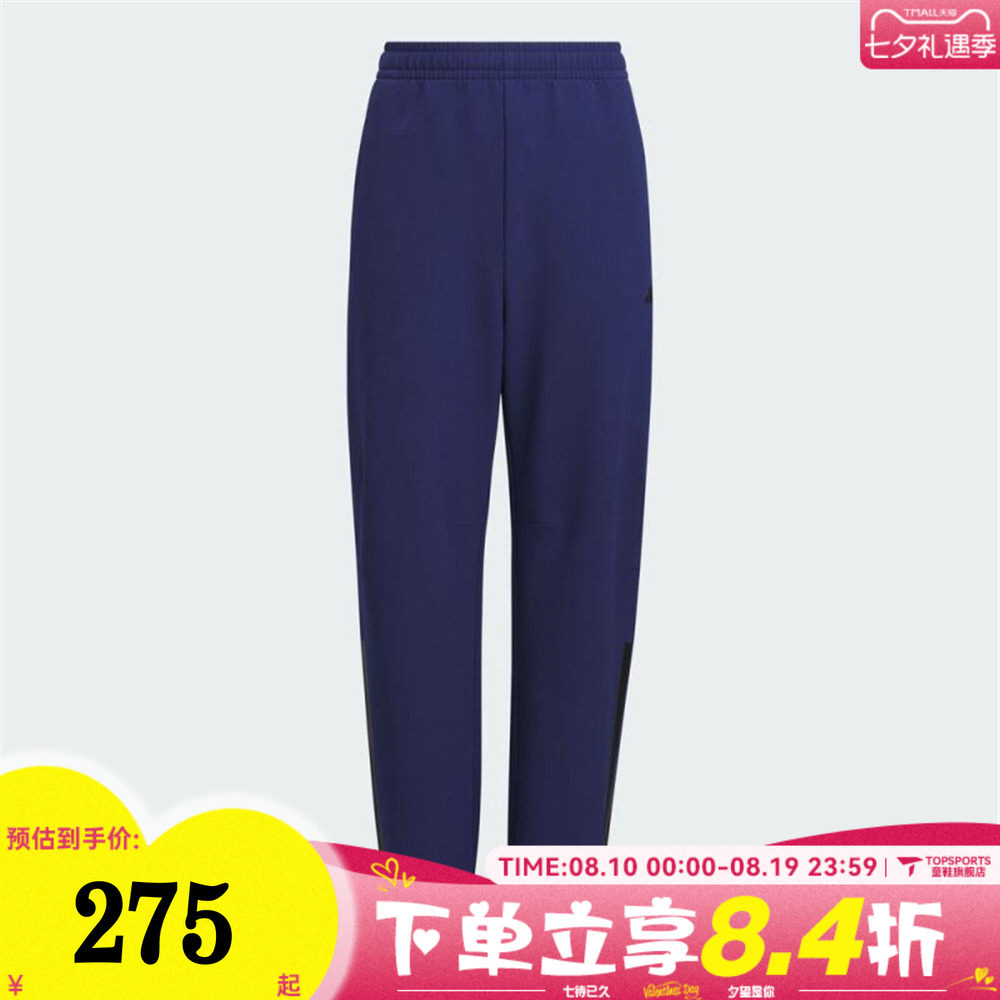 adidas阿迪达斯女大童运动训练休闲收口长裤KB5101