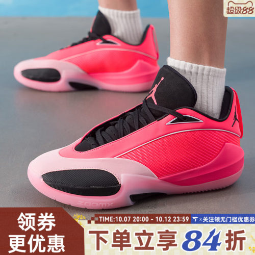 NIKE耐克男子JORDAN TRIANGLE PF运动训练实战篮球鞋IO0424-600