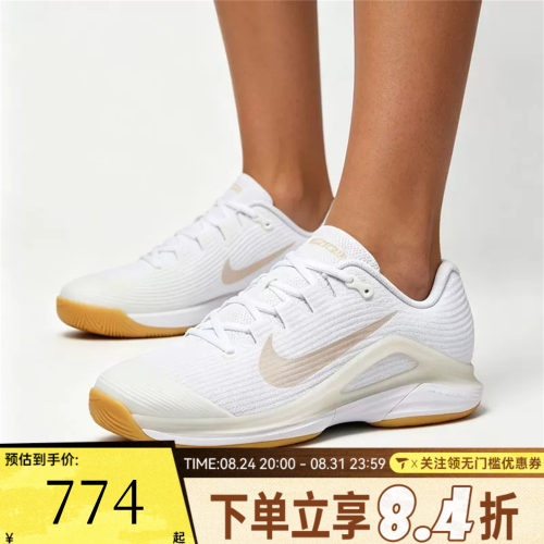 NIKE耐克女子W ZOOM VAPOR 12 HC运动休闲网球鞋FV5554-103