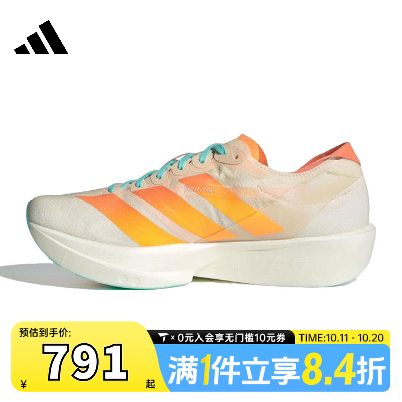 adidas阿迪达斯女子ADIZERO TAKUMI SEN 11运动训练跑步鞋JQ2820