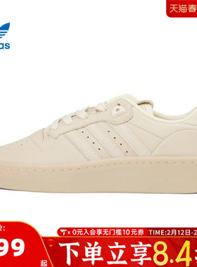 阿迪达斯三叶草女子RIVALRY LUX LOW WORI-BBALL运动休闲鞋IH0350