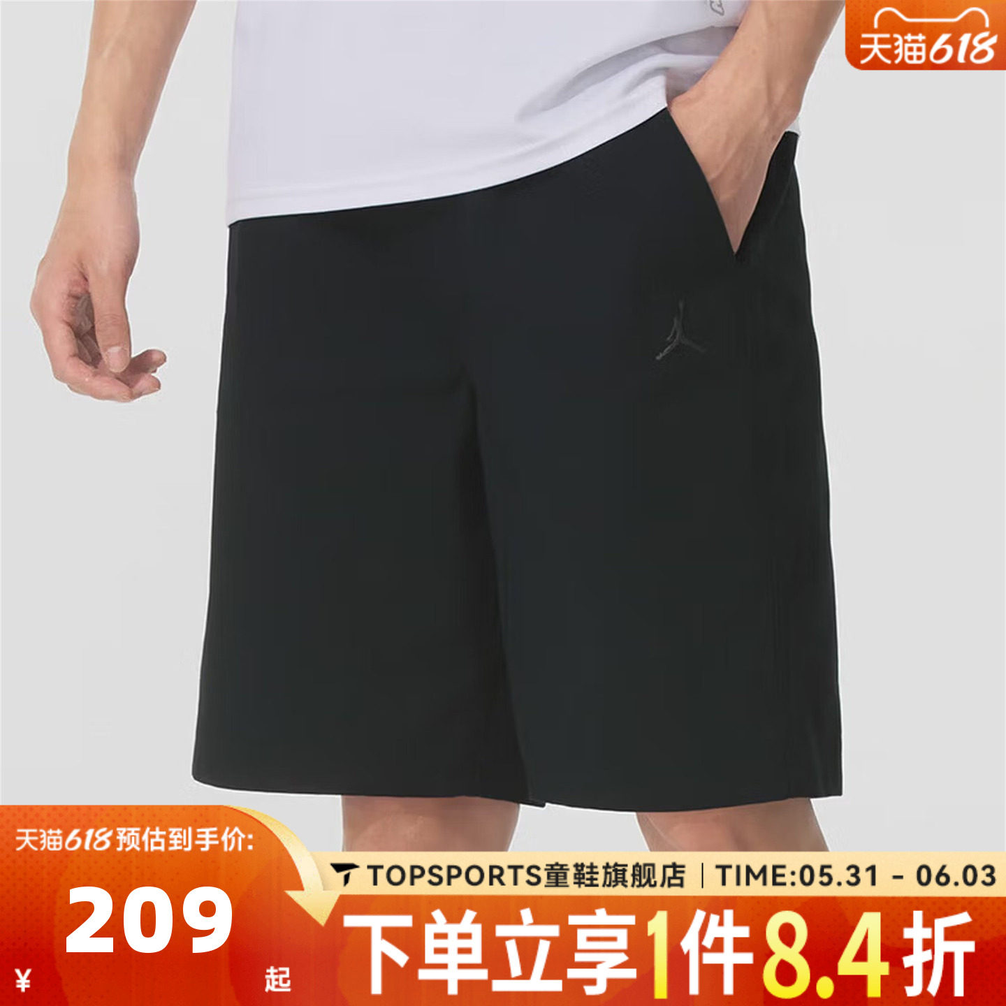 滔搏NIKE耐克男子宽松透气五分裤百搭舒适运动休闲短裤HF9336-010