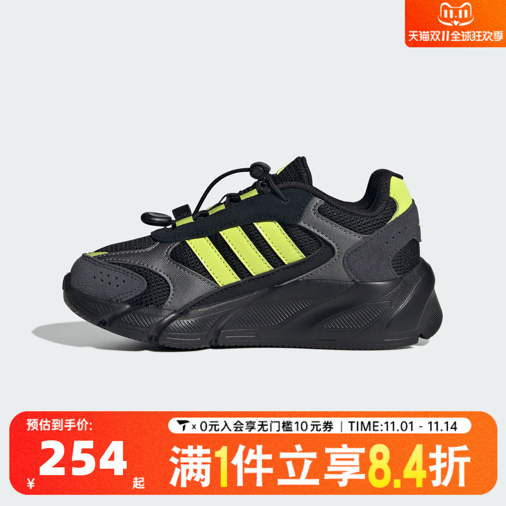 adidas阿迪达斯男小童CRAZYCHAOS复古网面运动休闲运动鞋KJ8740