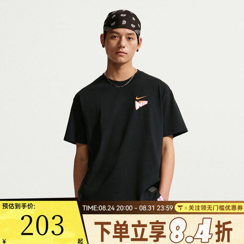 滔搏NIKE耐克男子运动休闲短袖T恤IR6282-010