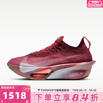 NIKE耐克女子AIR ZM ALPHAFLY NEXT% 3 SE运动跑步鞋IR2312-600