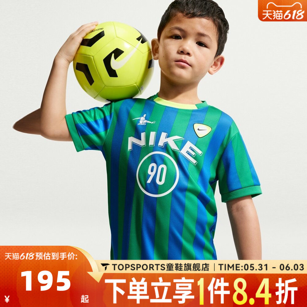 NIKE耐克男小童运动休闲短袖T恤NY2622074PS-001