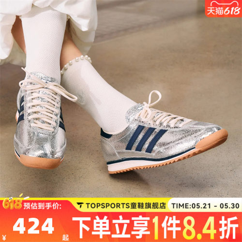 adidas阿迪达斯三叶草男女鞋SL 72 OG W银色复古薄底休闲鞋JH8654