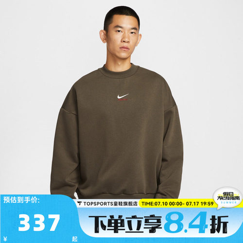 滔搏NIKE耐克男子运动休闲套头衫卫衣IQ3819-212