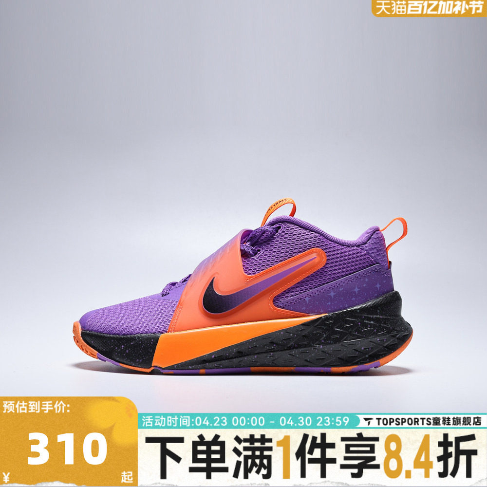 NIKE耐克大童TEAM HUSTLE D 12 SE (GS)运动休闲鞋IO9848-500