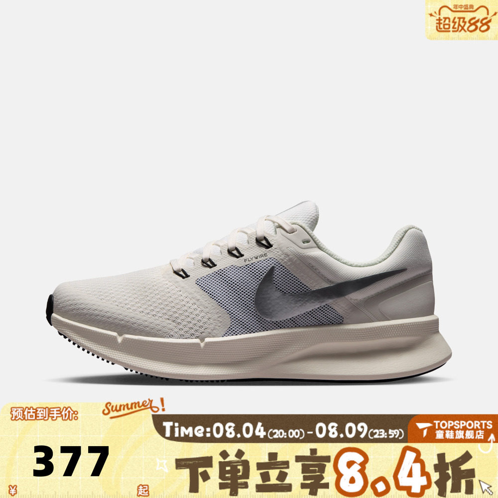NIKE耐克女子RUN SWIFT 3运动训练网面缓震公路跑步鞋DR2698-116