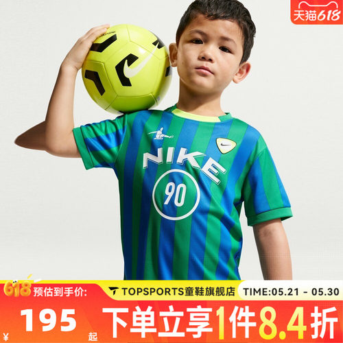 NIKE耐克男小童运动休闲短袖T恤NY2622074PS-001
