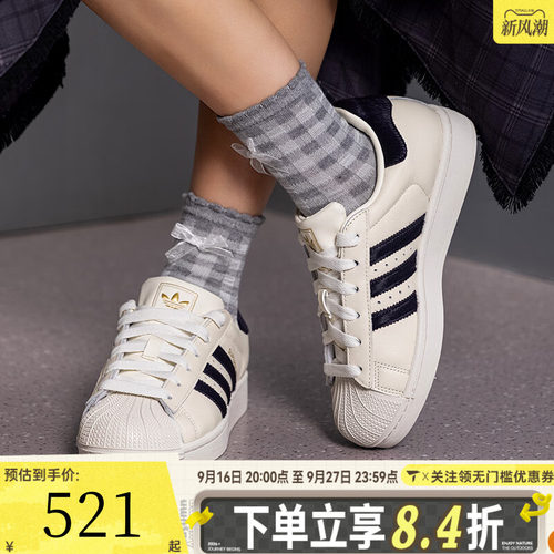 adidas阿迪达斯三叶草男女SUPERSTAR II W贝壳头运动休闲鞋KJ4683