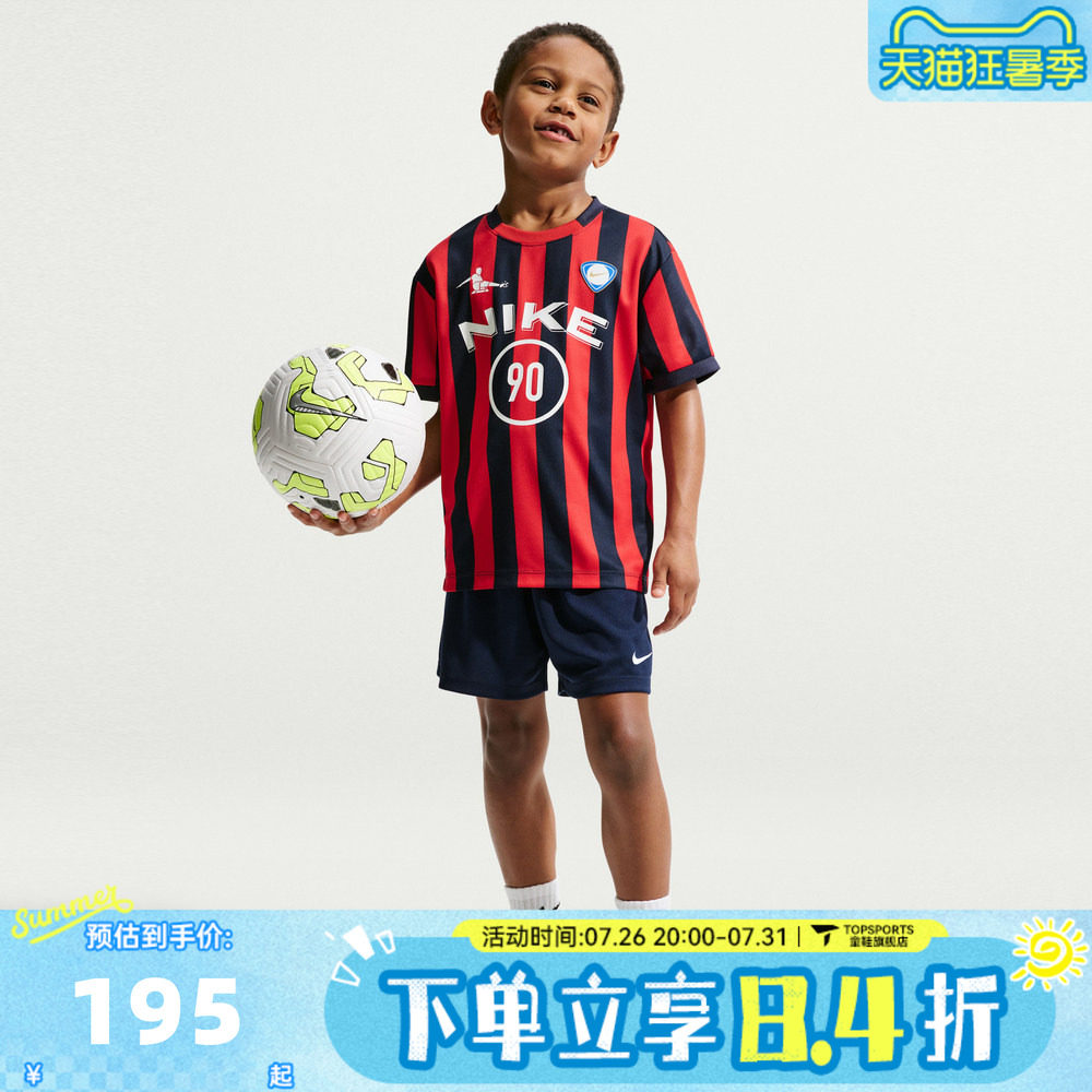 NIKE耐克男小童运动休闲短袖套装NY2622074PS-002
