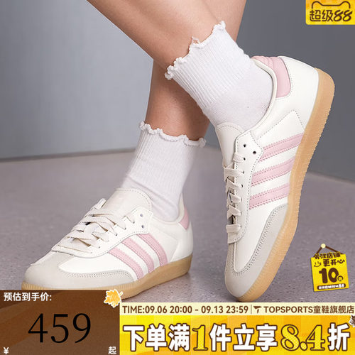 adidas阿迪达斯三叶草中性SAMBA OG W运动休闲鞋IH9059