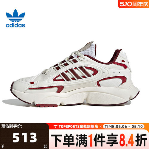 阿迪达斯中性OZMILLENORI-RUNNING运动休闲鞋JR0090