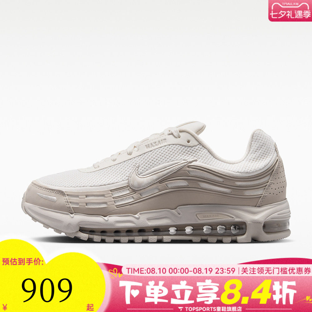 NIKE耐克男子AIR MAX TL 2.5 PRM复古气垫运动休闲鞋IM4656-002