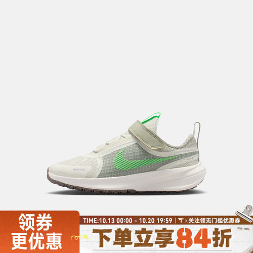 NIKE耐克小童STAR RUNNER UTILITY (PS)运动休闲鞋IO2336-300