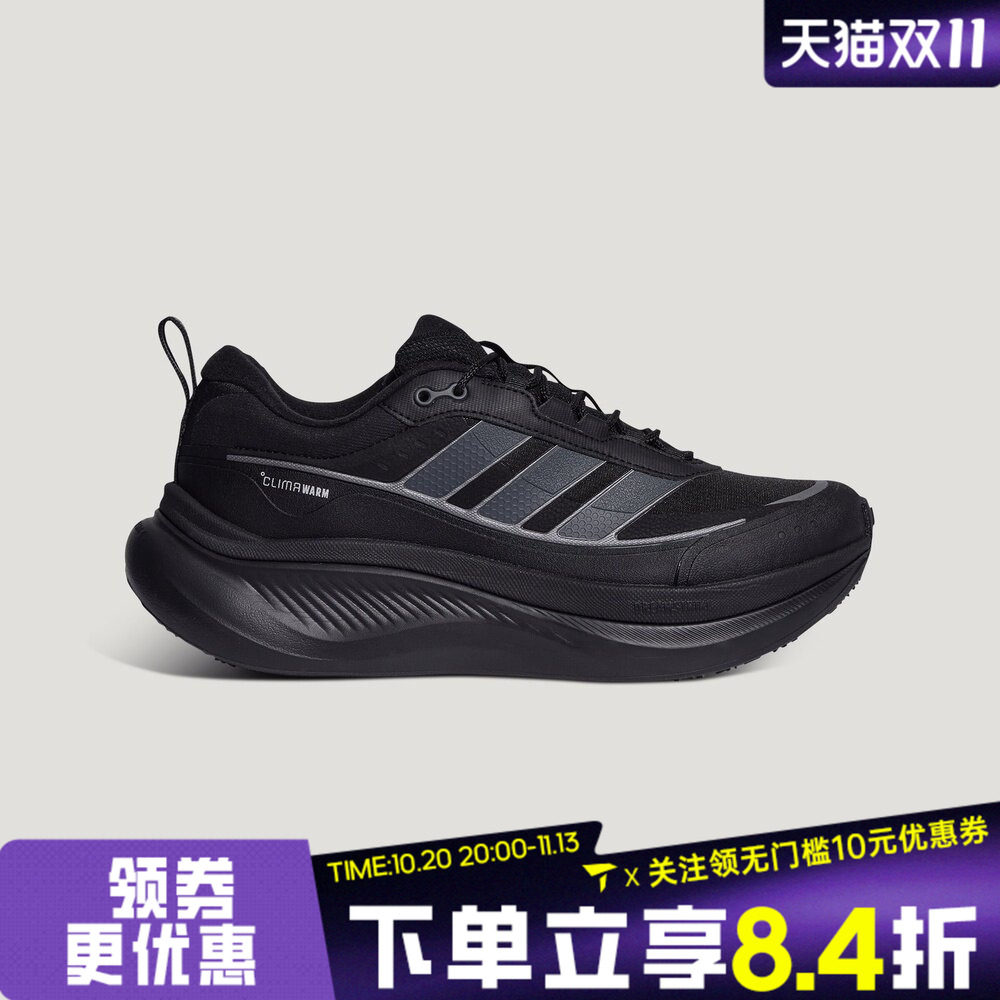 滔搏adidas阿迪达斯男女DREAMCUSHION CLIMAWARM运动休闲鞋KH7022