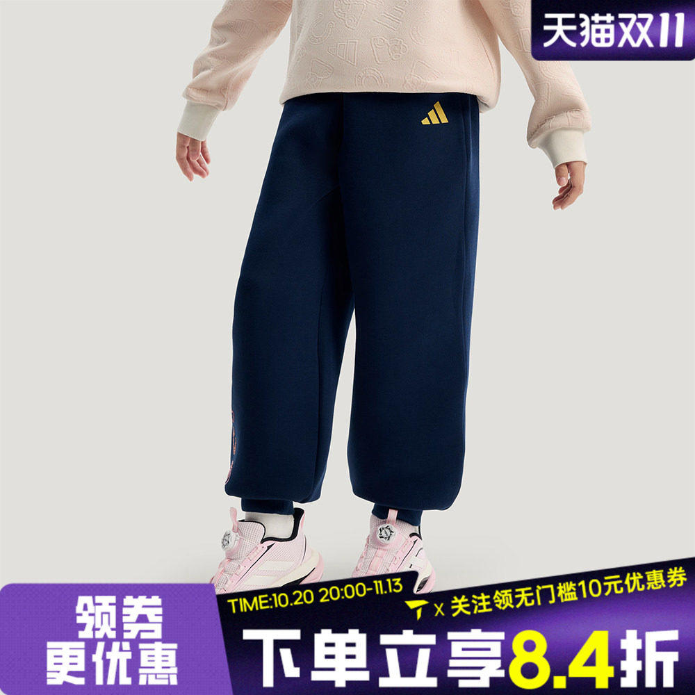 adidas阿迪达斯女小童马年2026新年过年裤子运动休闲长裤KV6977